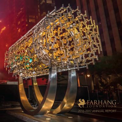 Annual Report cover