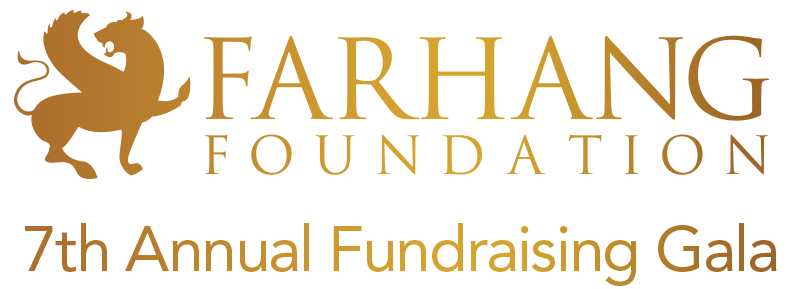 2017 Gala Logo