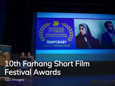 10th FFF Awards