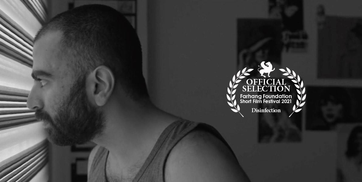 2021 FFF Disinfection