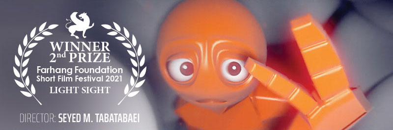 2021 FFF Light Sight