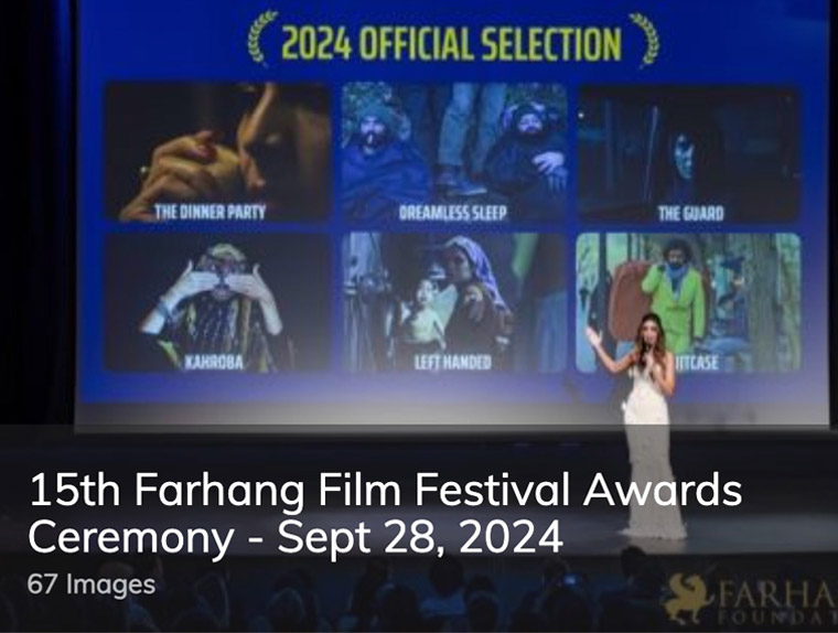 2023 FFF