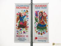 002 Farhang Nowruz Street Banners 2024