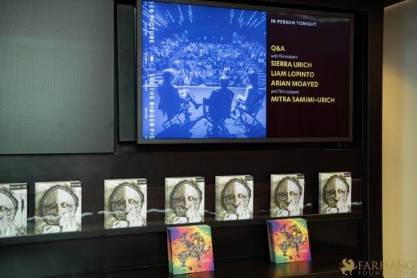 32 JOONAM Premiere at the UCLA CIC