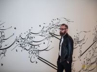 11  ART IRAN Closing Performance   Curator Walkthrough