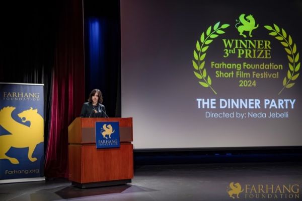 16  Farhang Film Festival Awards Ceremony   2024