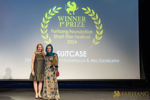 33  Farhang Film Festival Awards Ceremony   2024