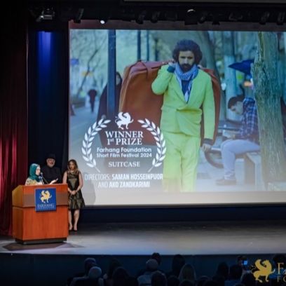 34 Farhang Film Festival Awards Ceremony 2024 34 Farhang Film Festival Awards Ceremony 2024