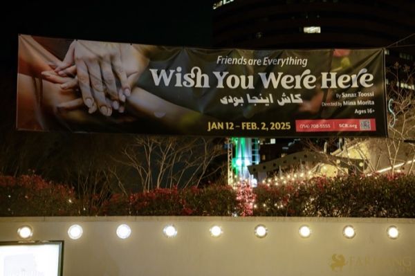 8 WISH YOU WERE HERE   West Coast Premiere