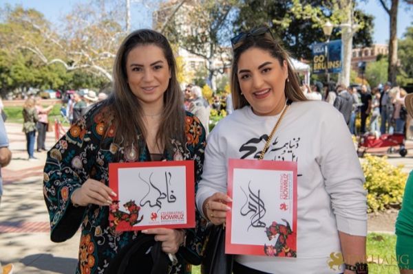 199  15th Annual Celebration of Nowruz at UCLA