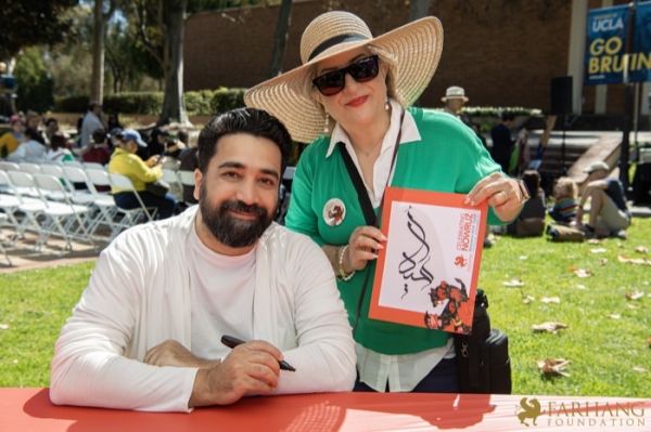 200  15th Annual Celebration of Nowruz at UCLA