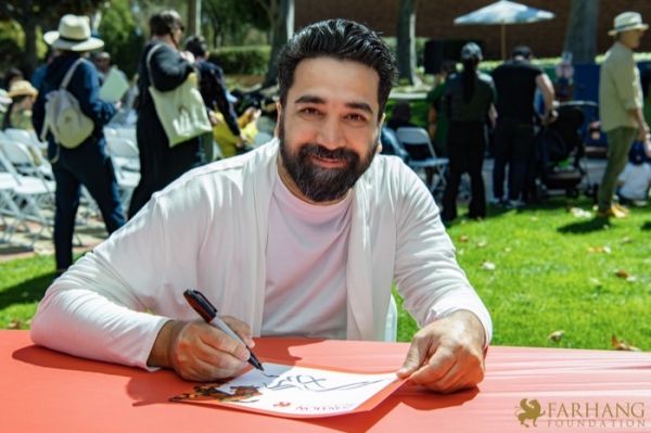 201  15th Annual Celebration of Nowruz at UCLA