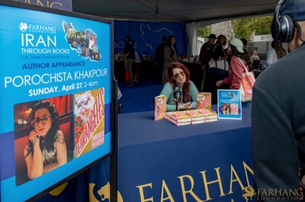 19 IRAN THROUGH BOOKS 2025