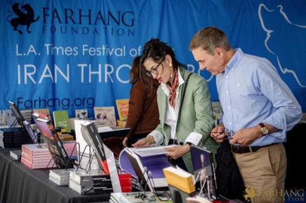 28 IRAN THROUGH BOOKS 2025