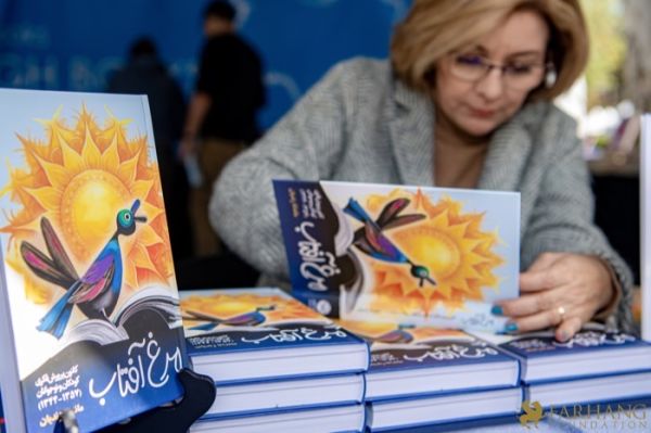 93 IRAN THROUGH BOOKS 2025