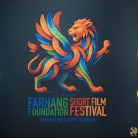 19 Red Carpet Arrivals   2026 Farhang Film Festival Awards  19 Red Carpet Arrivals   2026 Farhang Film Festival Awards