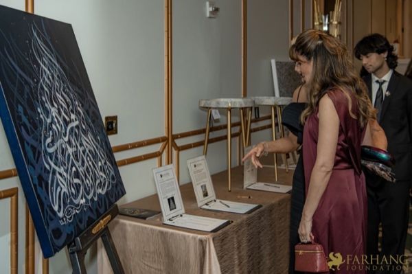 175  14th Annual Farhang Foundation Fundraising Gala