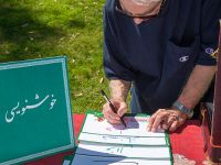 9th annual celebration of nowruz in los angeles 008
