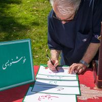 9th annual celebration of nowruz in los angeles 008