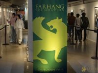 5 Farhang Foundation at the 2026 AFI FEST