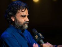 018 Iranian Music Day