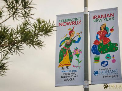 Farhang's Annual Nowruz Street Banners 2017