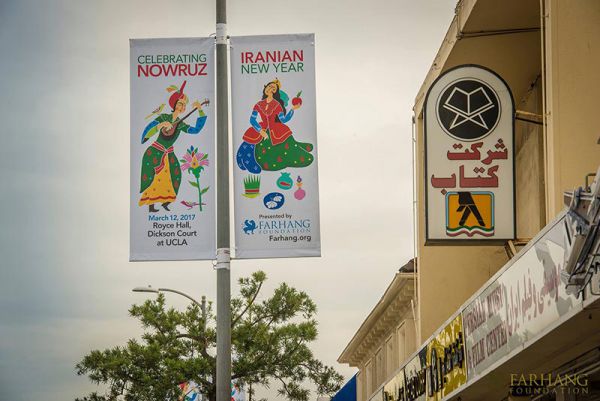 farhangs annual nowruz street banners 2017 021