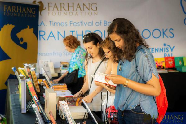 iran through books 2018 023