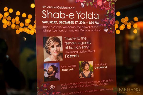 4th annual celebration of shab e yalda 019