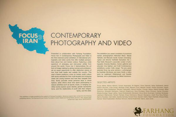 focus iran 3 donor opening reception 016