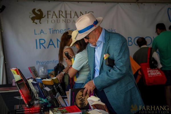 2019 IRAN THROUGH BOOKS  029