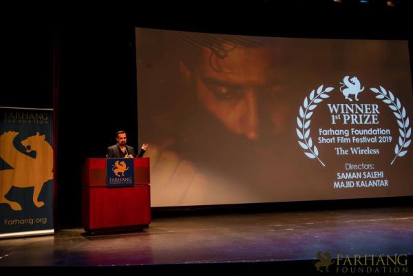 The 11th Farhang Film Fest Awards   Afterparty39