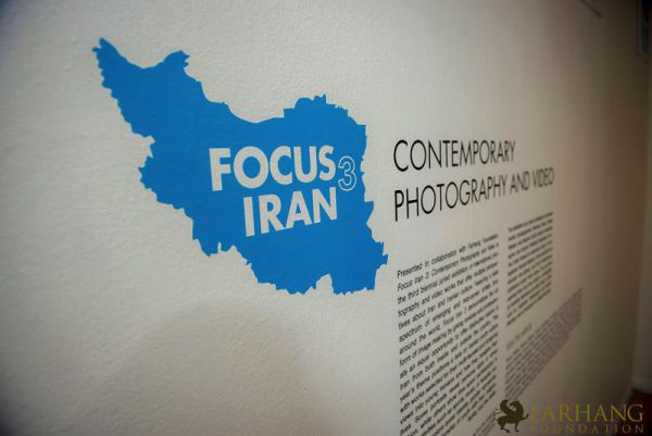 focus iran 3 donor opening reception 169