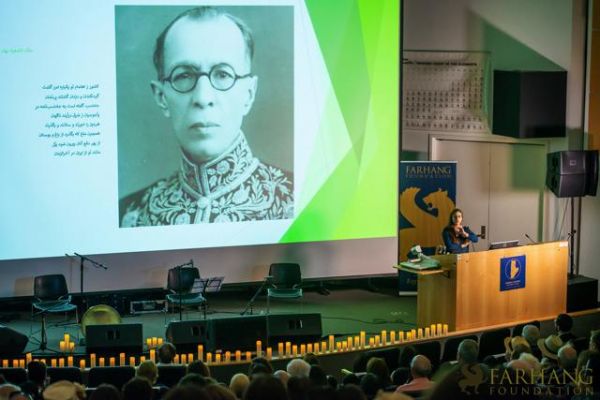 2019 Mehregan Conference   Celebration11