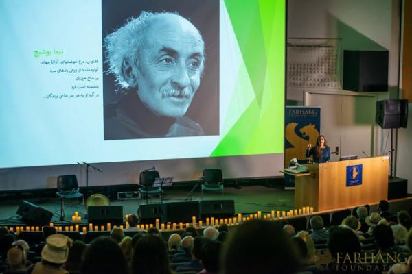 2019 Mehregan Conference   Celebration13
