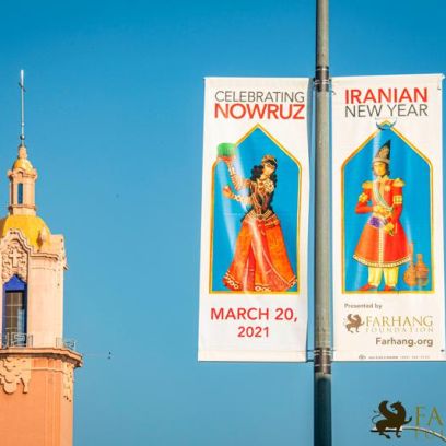 Nowruz 2021 street banners 09