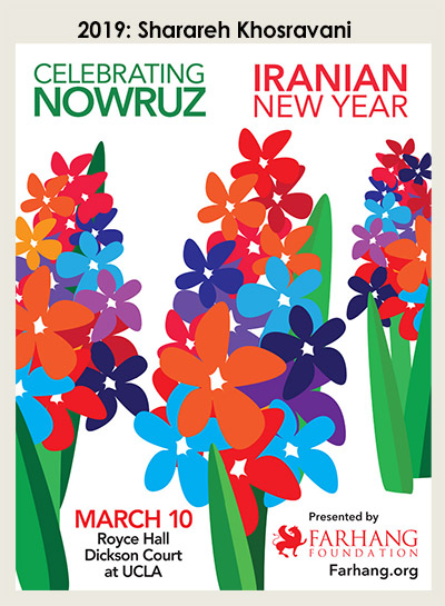 2019 Banner