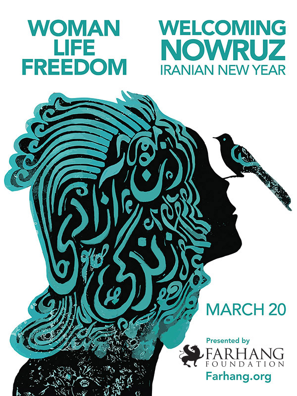 2023 Nowruz Banner