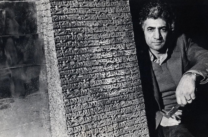 Parviz Tanavoli