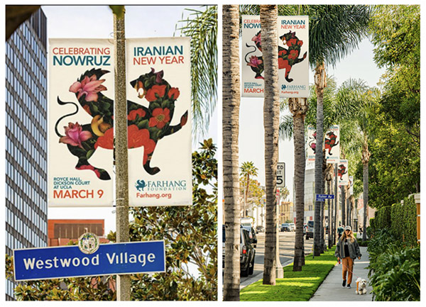 2025 banners