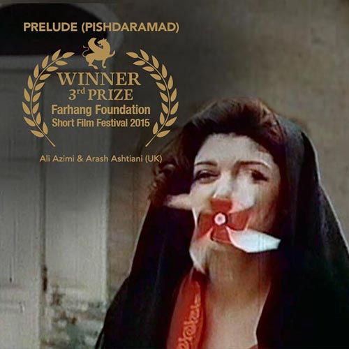 pishdaramad prelude