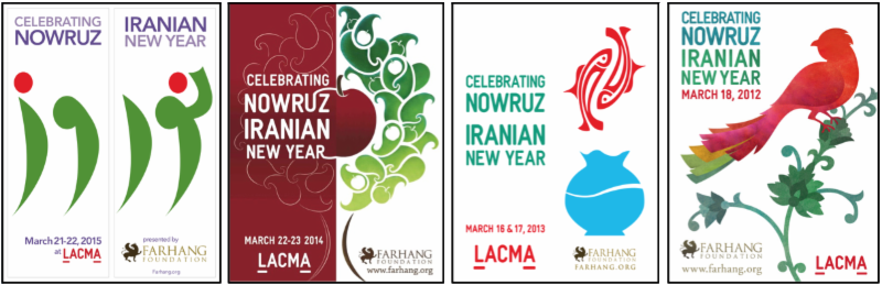 previousbanners2016