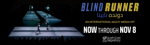 Blind Runner