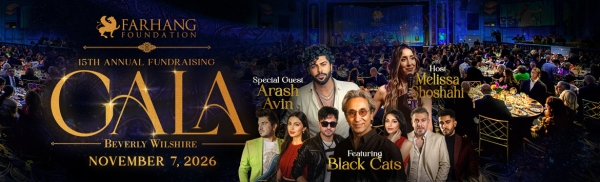 15th Annual Fundraising Gala