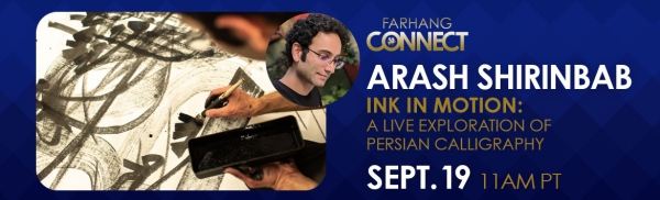 Arash Shirinbab: Ink in Motion